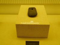 A Stone Axe Unearthed from Xi'an Banpo Neolithic Site