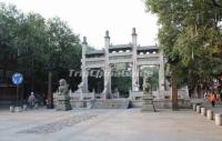 Xi'an Muslim Quarters Archway 