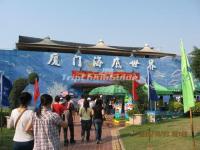 Visit Xiamen Underwater World