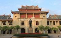 Xiamen University Chenjiageng Memorial Hall