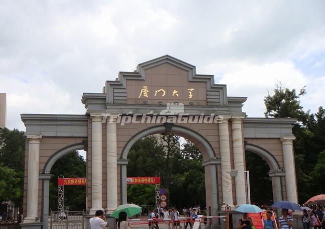 Xiamen University 