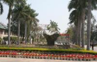 Xiamen University Fujian 