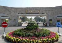 Xiamen University Entrance 