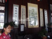 The Interior of Xiao Fangfang Performing Arts Museum