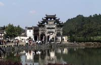 An Archway at Xidi Village Huangshan City