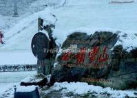 Young women sliding down the slope, Xiling Ski Resort, Xiling Snow Mountain,  Dayi County, Sichuan Province, China Stock Photo - Alamy