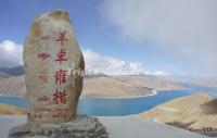 YangZhuoYong Lake Lhasa
