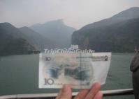 Scenery of the Yangtze River on RMB10 Banknote