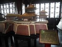 Model of the Song Dynasty Yellow Crane Tower
