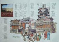 Wooden Tower Yingxian China