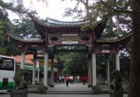 Yongquan Temple Archway Fujian 