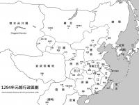 Yuan Dynasty Administrative Division Chinese Map