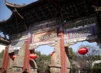 Yuantong Temple China