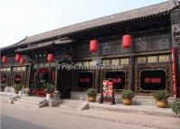 Yunjincheng Folk Hotel Pingyao