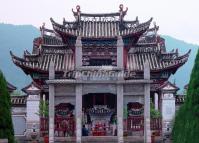 Yunnan Nationalities Village Archway 