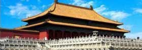 Forbidden City