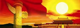 Facts About China