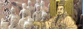 Chinese Dynasties