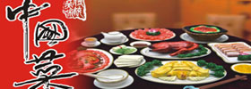 Chinese Food and Drink 
